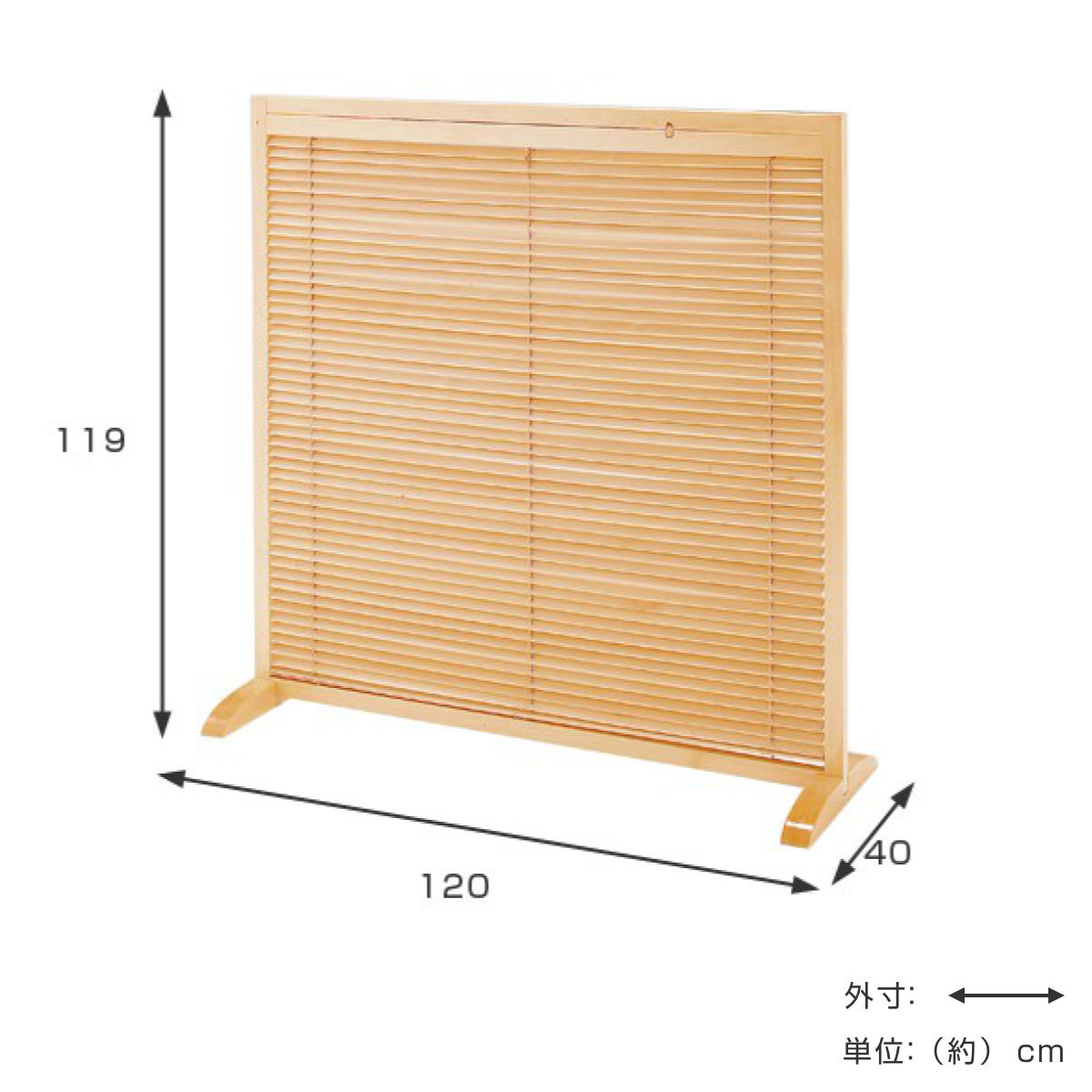 衝立 1連 高さ119cm 天然木 桐 折りた...の詳細画像4