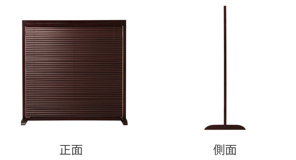 弘益 衝立 1連 高さ119cm ブラウン ルーバータイプ （ パーテーション