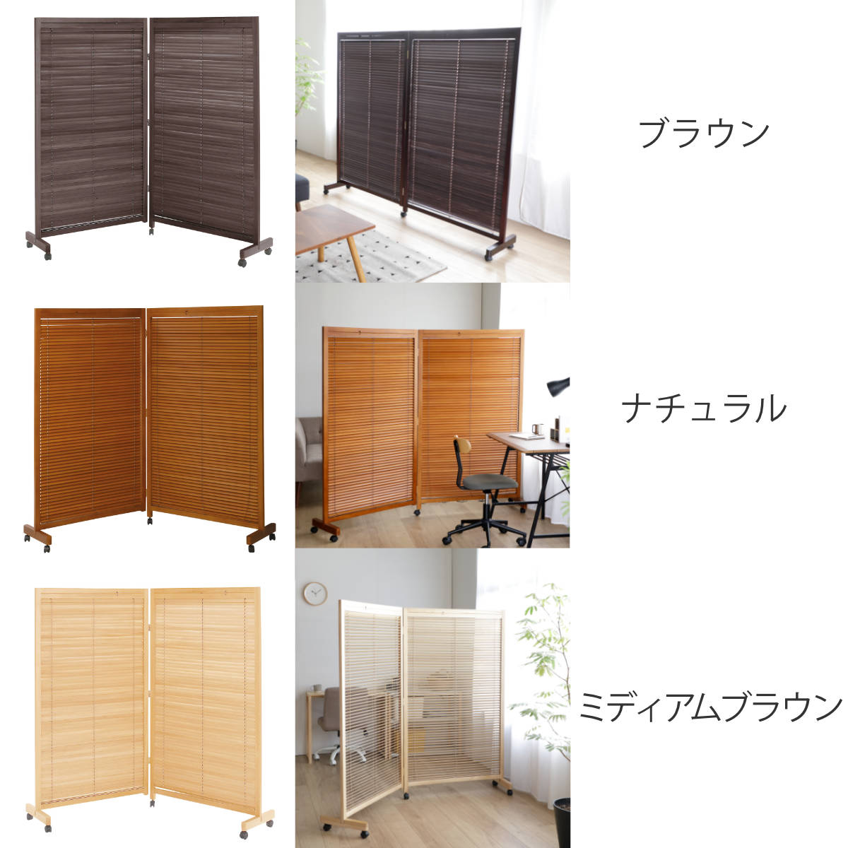 ss1176　スチール製　パーテーション　2枚セット　ダークブラウン　パーティション　衝立　パネル　間仕切り　木目　オフィス　仕切り　幅100cm　高さ120cm　連結　こげ茶　コロナウィルス対策　コロナ対策　感染症対策　ソーシャルディスタンス 弘益 衝立 2連 高さ155cm 天然木 桐 折りたたみ ルーバタイプ 間仕切り