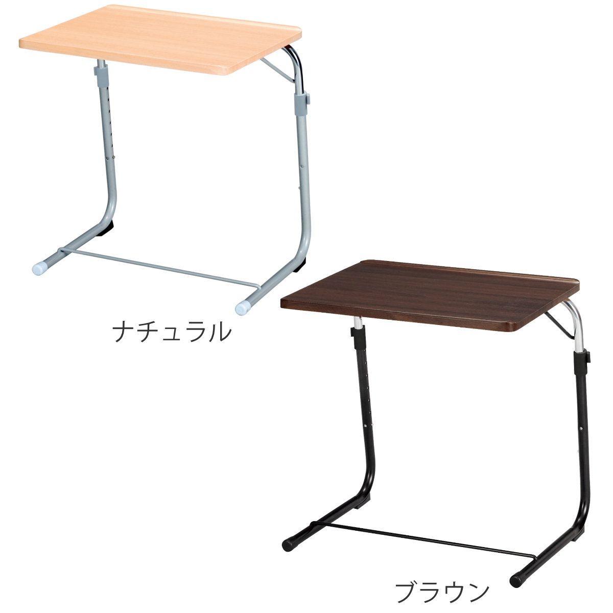 弘益 サイドテーブル 高さ56〜87cm 高さ調整 角度調整 ナチュラル