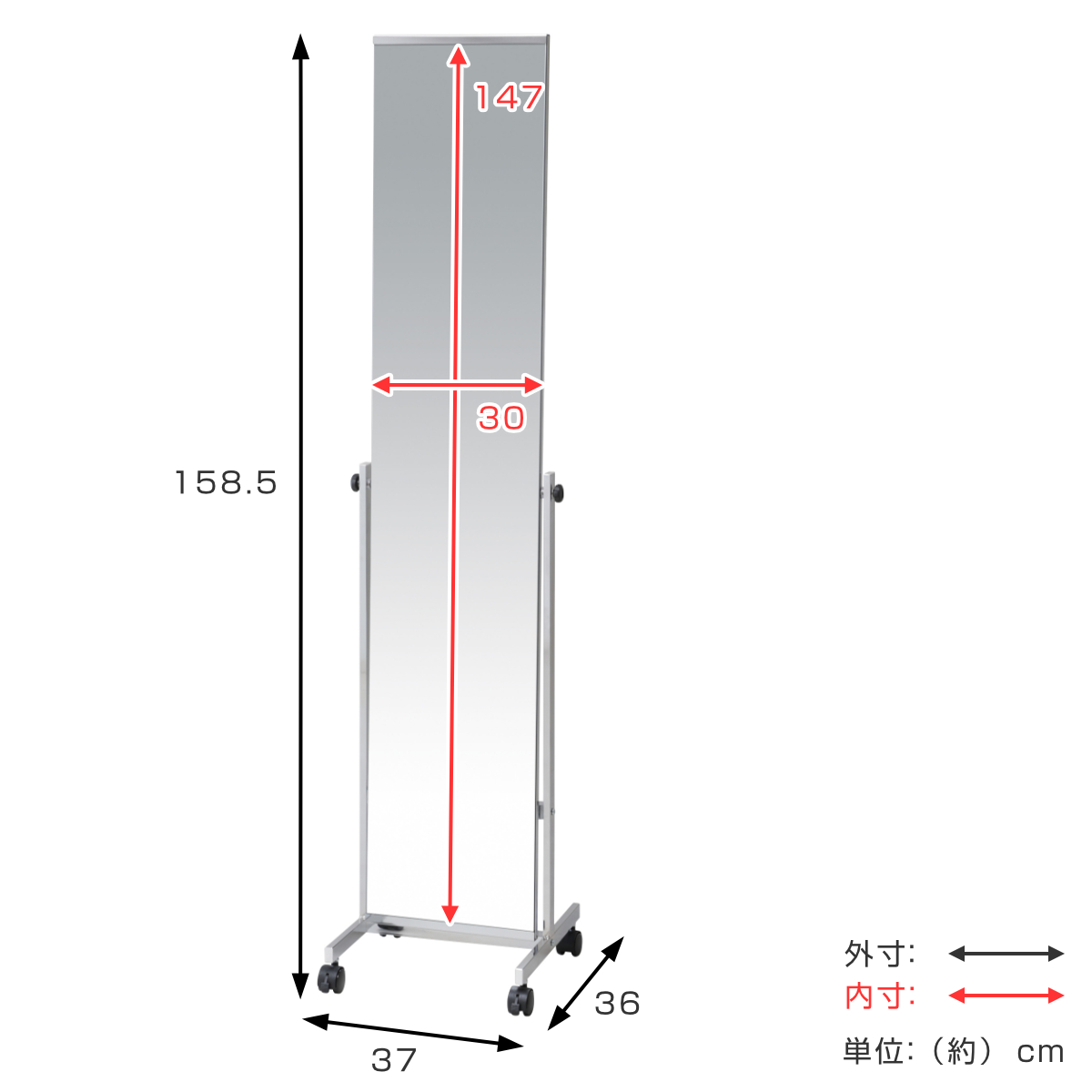 弘益 スタンドミラー 高さ147cm キャスター付き 飛散防止 角度調節