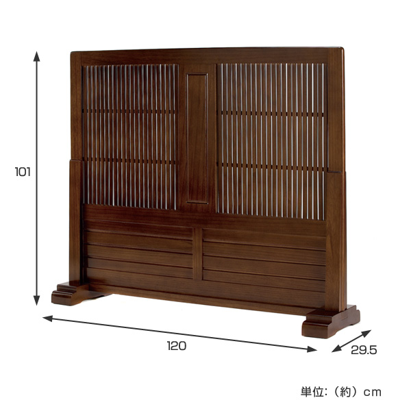 弘益 和風衝立 幅120cm 高さ101cm 桐製 天然木 （ 衝立 パーテーション
