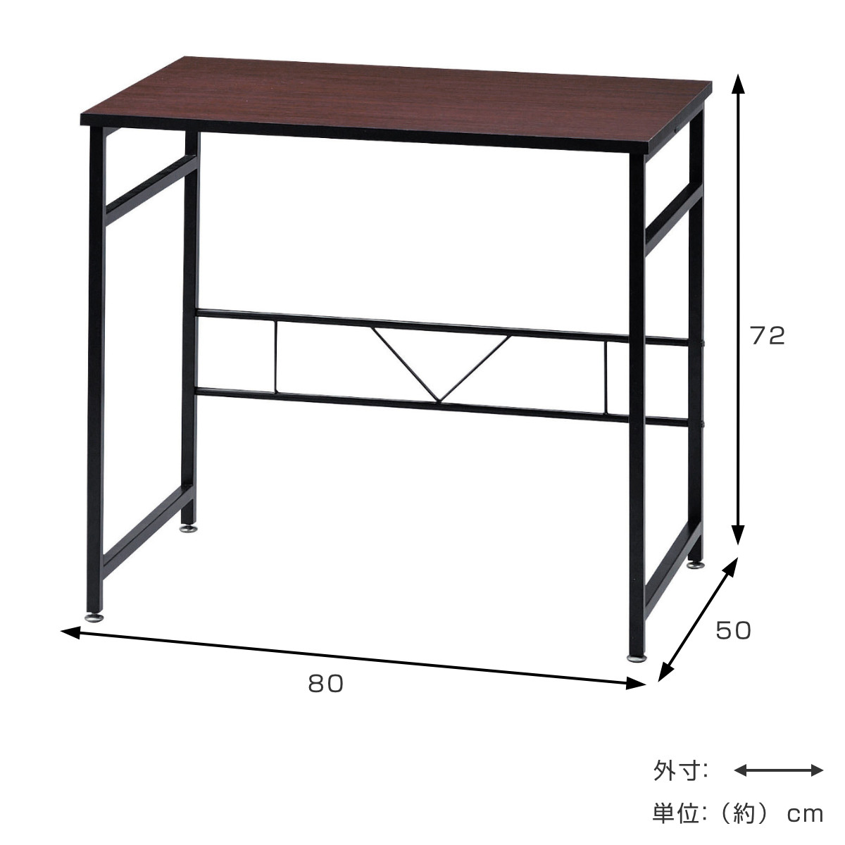 弘益 ワークデスク 机 ストーク 幅80cm ダークブラウン （ デスク