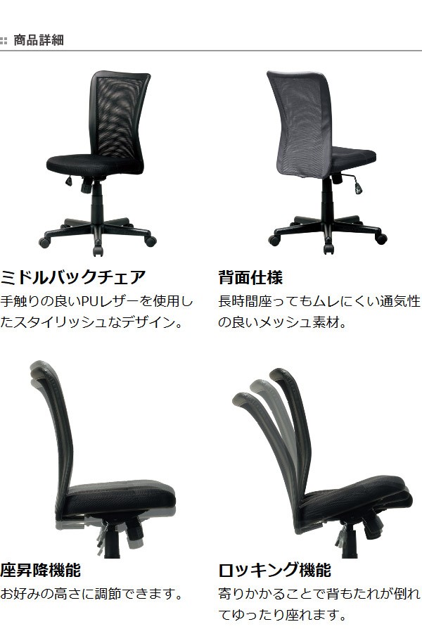 FIRST フルフラットオフィスチェア BK/BR 椅子/チェア その他 knobel