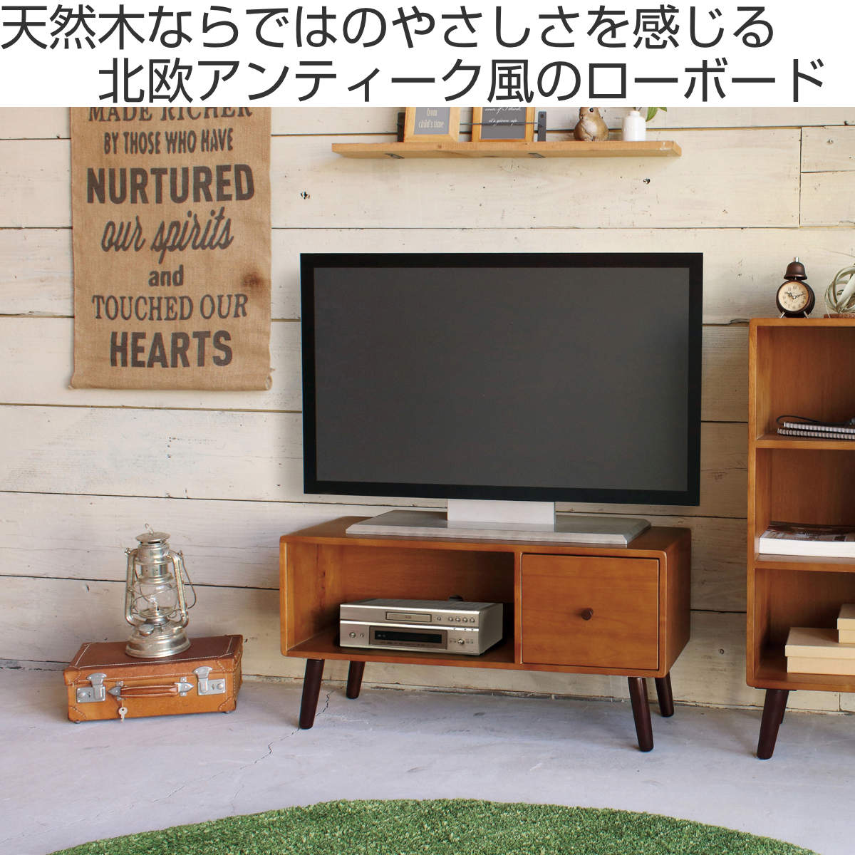 ココア◎used）カントリー家具　キャビネット　ローボード　テレビ台 テレビ台 ローボード 北欧風 天然木 ココア 幅80cm （ テレビボード TV
