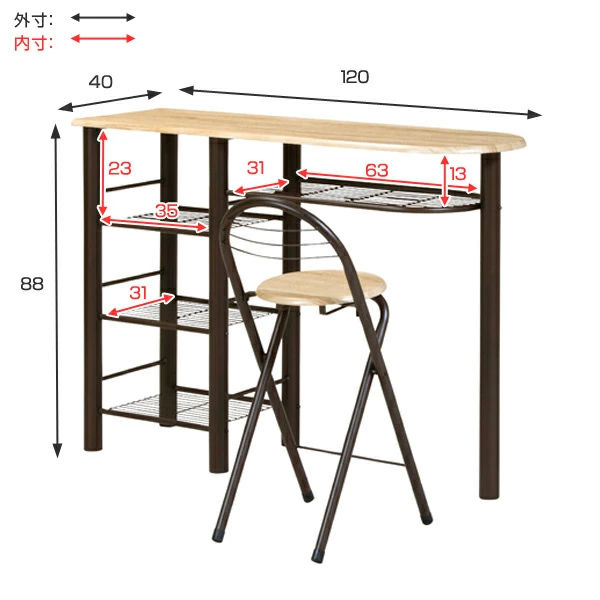 弘益 ハイテーブル 3点セット スチールフレーム ハイチェア2脚