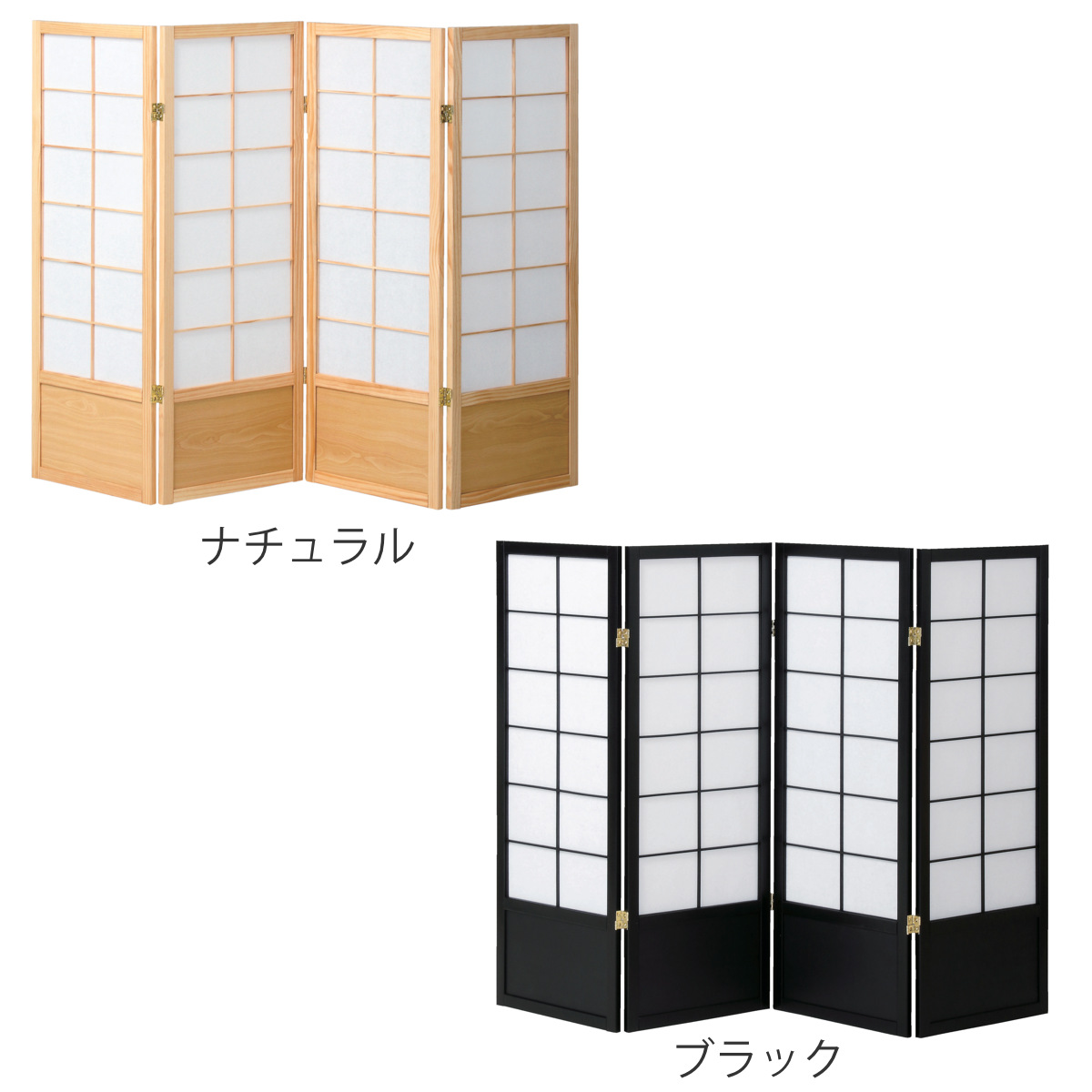 弘益 和風衝立 4連 折りたたみ 高さ120cm 天然木 完成品 不織布