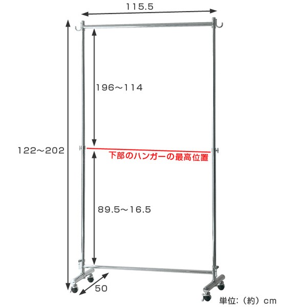 パイプハンガー ストロングタフハンガー 幅115.5cm 2段 スチール製