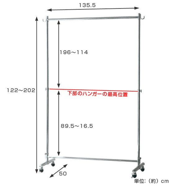 パイプハンガー ストロングタフハンガー 幅135.5cm 2段 スチール製