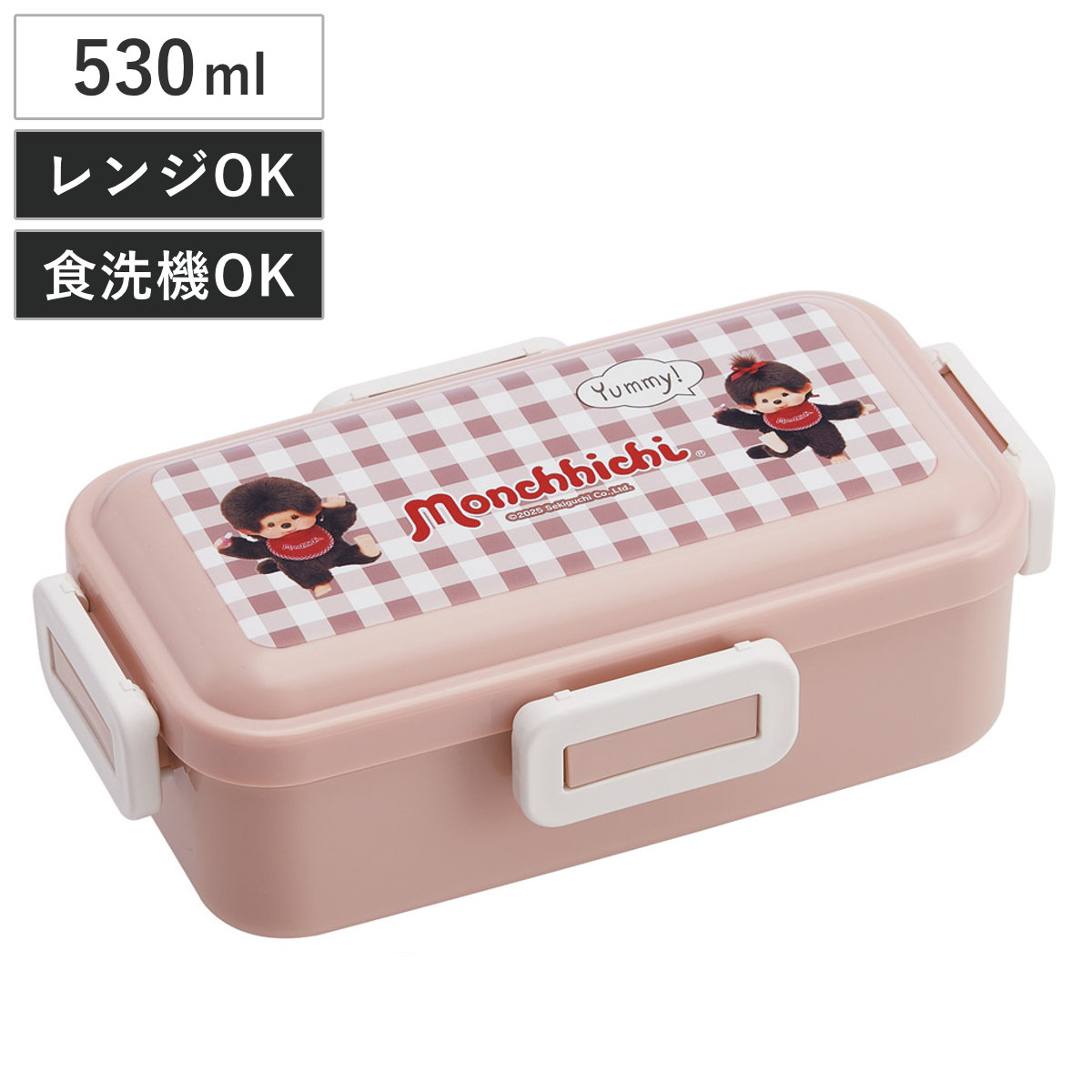 □在庫限り・入荷なし□ お弁当箱 2段 リトルツインスターズ キキララ