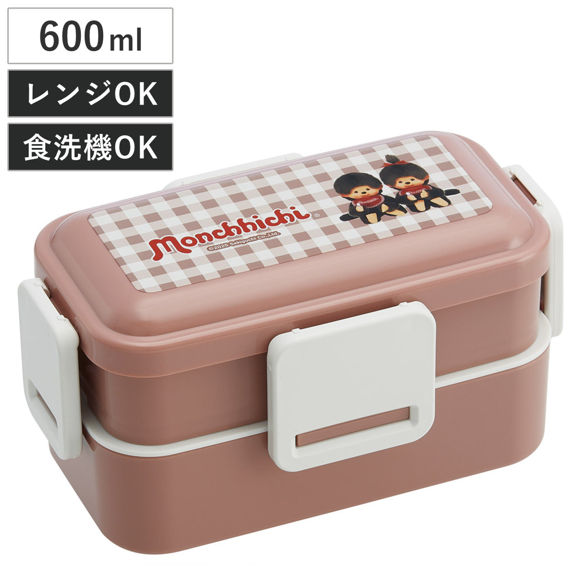 スケーター 弁当箱 2段 600ml 2段ふわっと弁当箱 モンチッチ （ ランチ