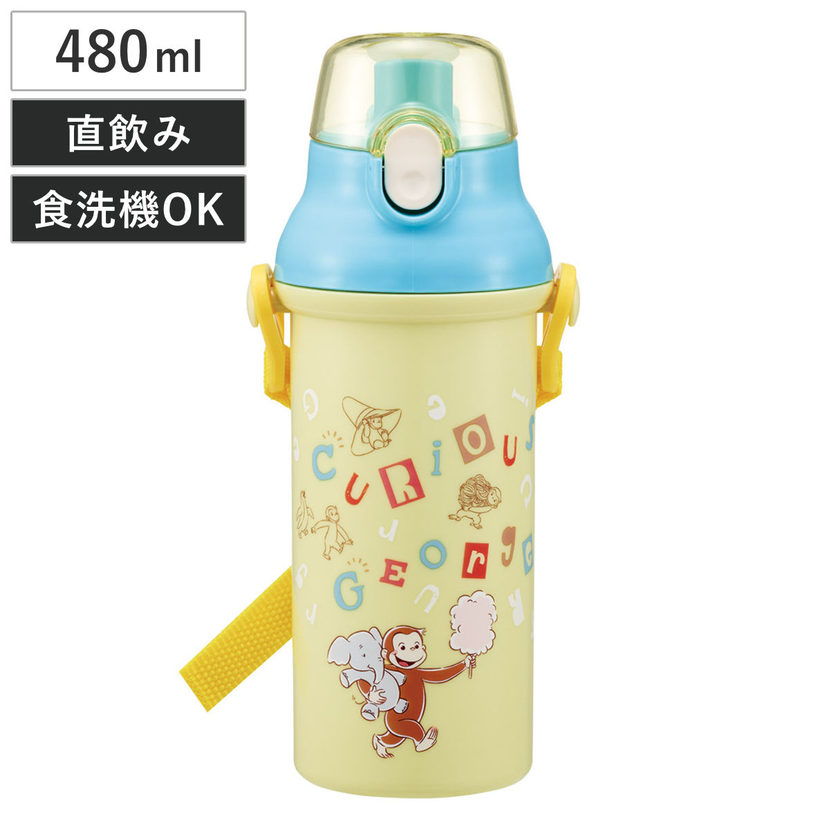 スケーター 水筒 480ml 直飲プラワンタッチボトル ジョージ