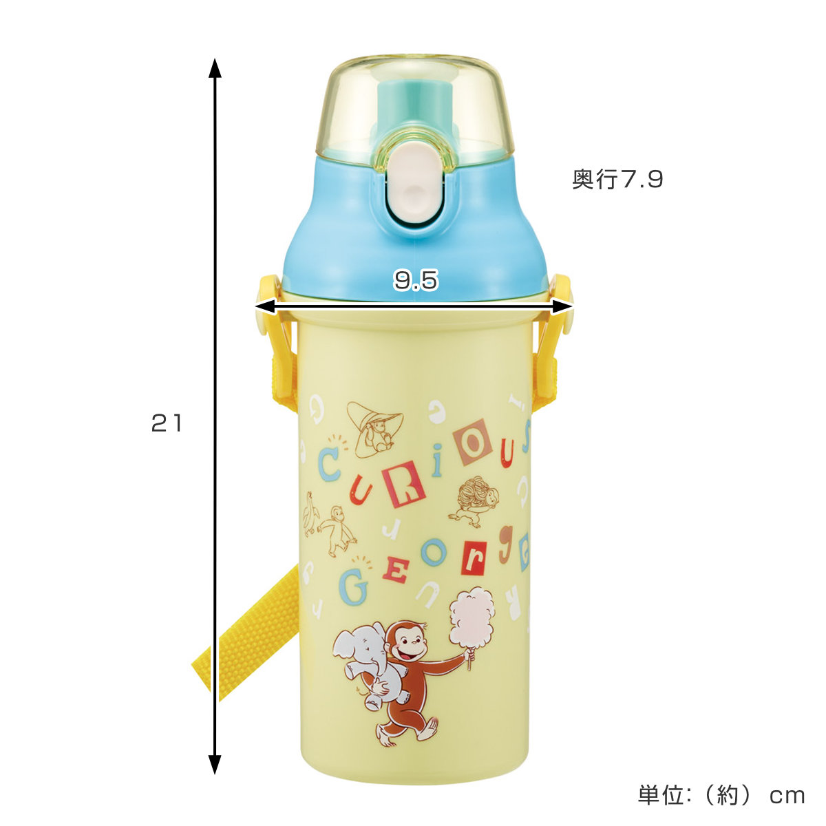 スケーター 水筒 480ml 直飲プラワンタッチボトル ジョージ