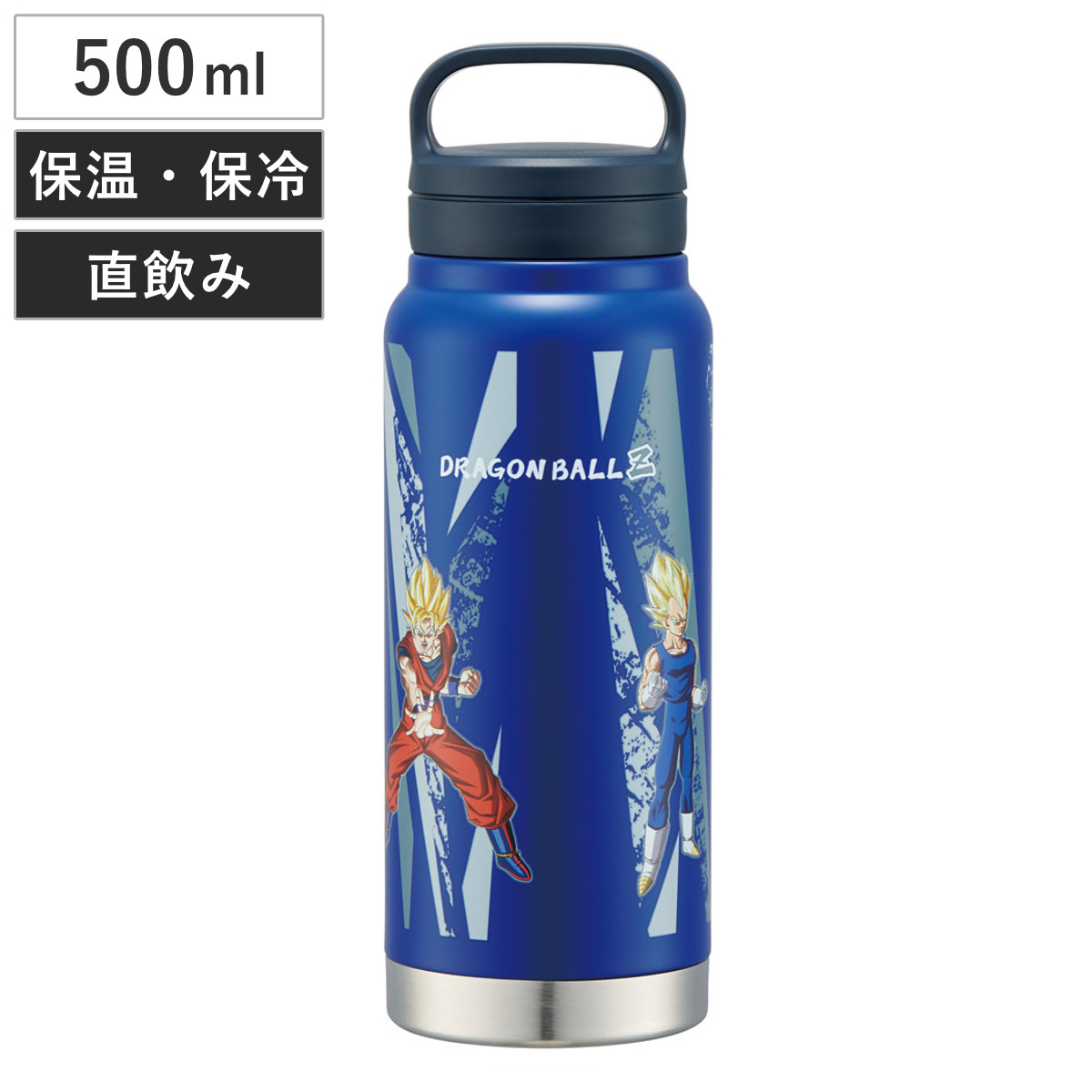 ドラゴンボールZ ステンレスボトル ハンドル式 コップ付き580ml スケーター 水筒 500ml スクリューハンドルマグボトル ドラゴンボールZ