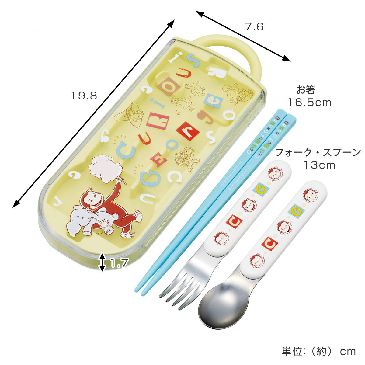 スケーター トリオセット 食洗機対応スライド式トリオ ジョージ