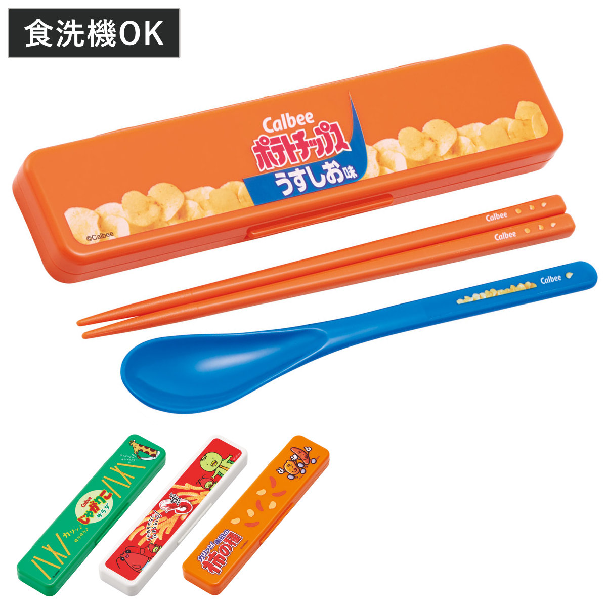 スケーター コンビセット カルビー 箸 スプーン （ 食洗機対応 18