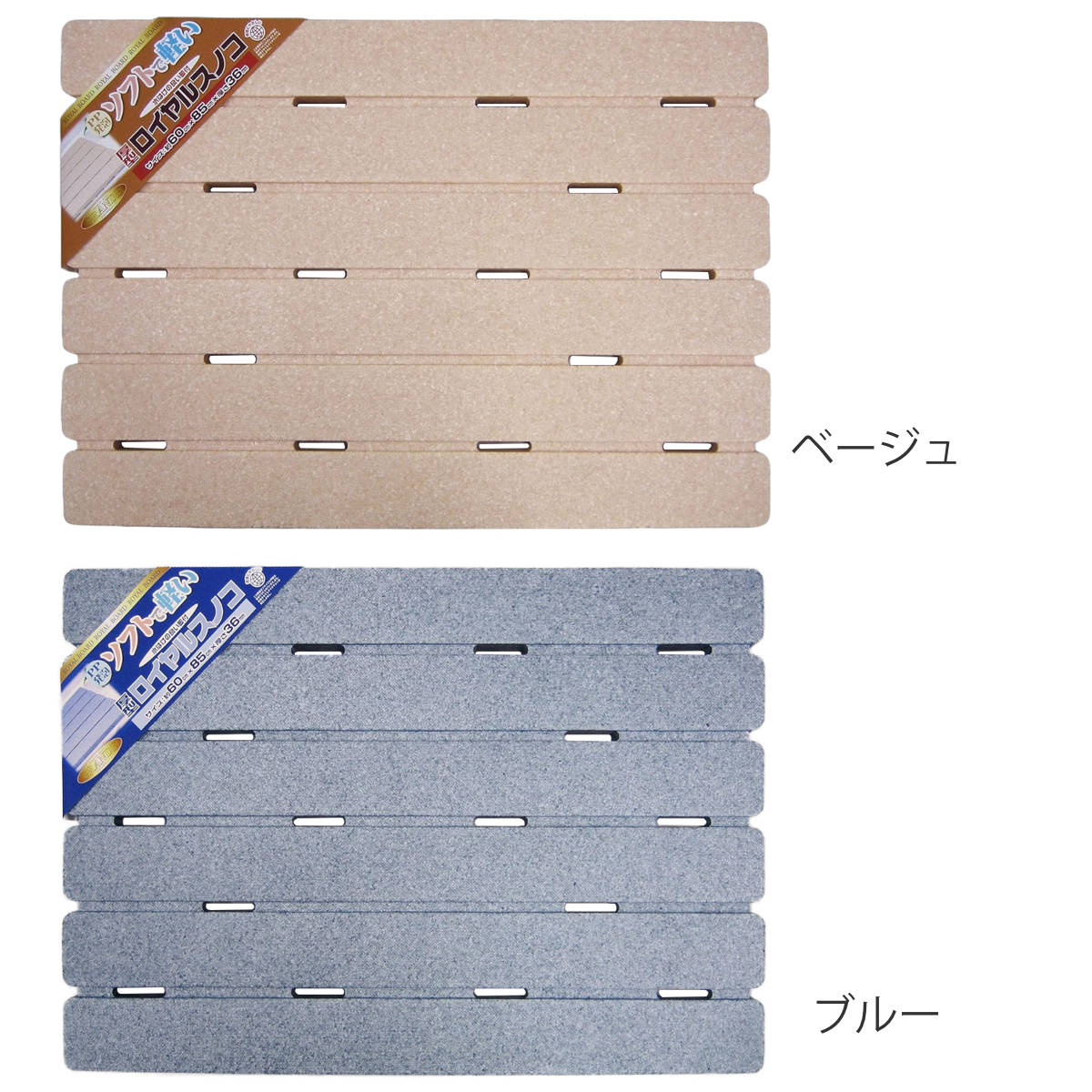 ワイズ(日用品) すのこ バスマット ロイヤルスノコ （ 風呂 浴室マット