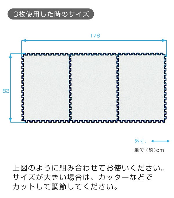 ワイズ(日用品) マット 保温シート 3枚入り 60×83cm 厚さ12mm つなげる