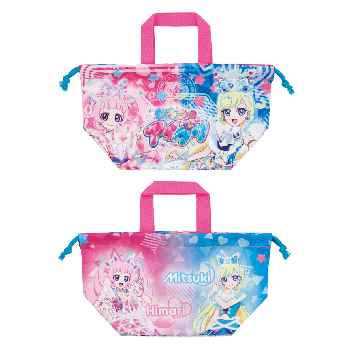 スケーター 弁当袋 ランチ巾着 ひみつのアイプリ （ お弁当袋 給食袋