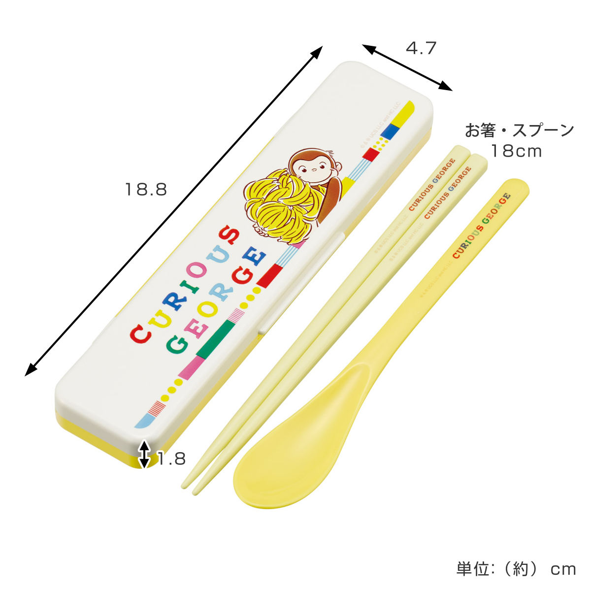 スケーター コンビセット ジョージ ブロック 箸 スプーン （ おさるの