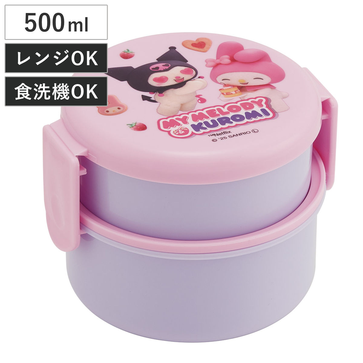 スケーター 弁当箱 2段 500ml 丸型ランチボックス2段 マイメロクロミ