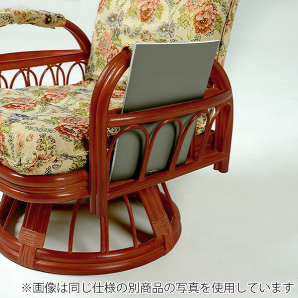 籐 回転座椅子 リクライニング クッション付 ラタン家具 座面高20cm 