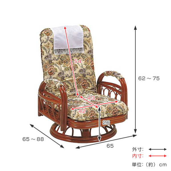 レトロ ラタン 回転式チェア クッション付き HAGiHARA（萩原） 籐 回転座椅子 リクライニング クッション付 ラタン