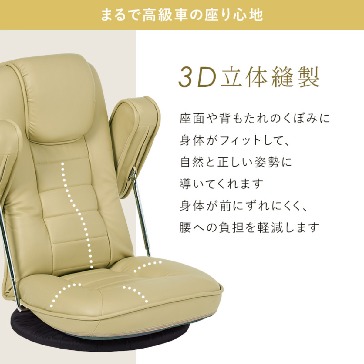 HAGiHARA（萩原） 回転座椅子 リクライニング式 座面高17cm レザー調