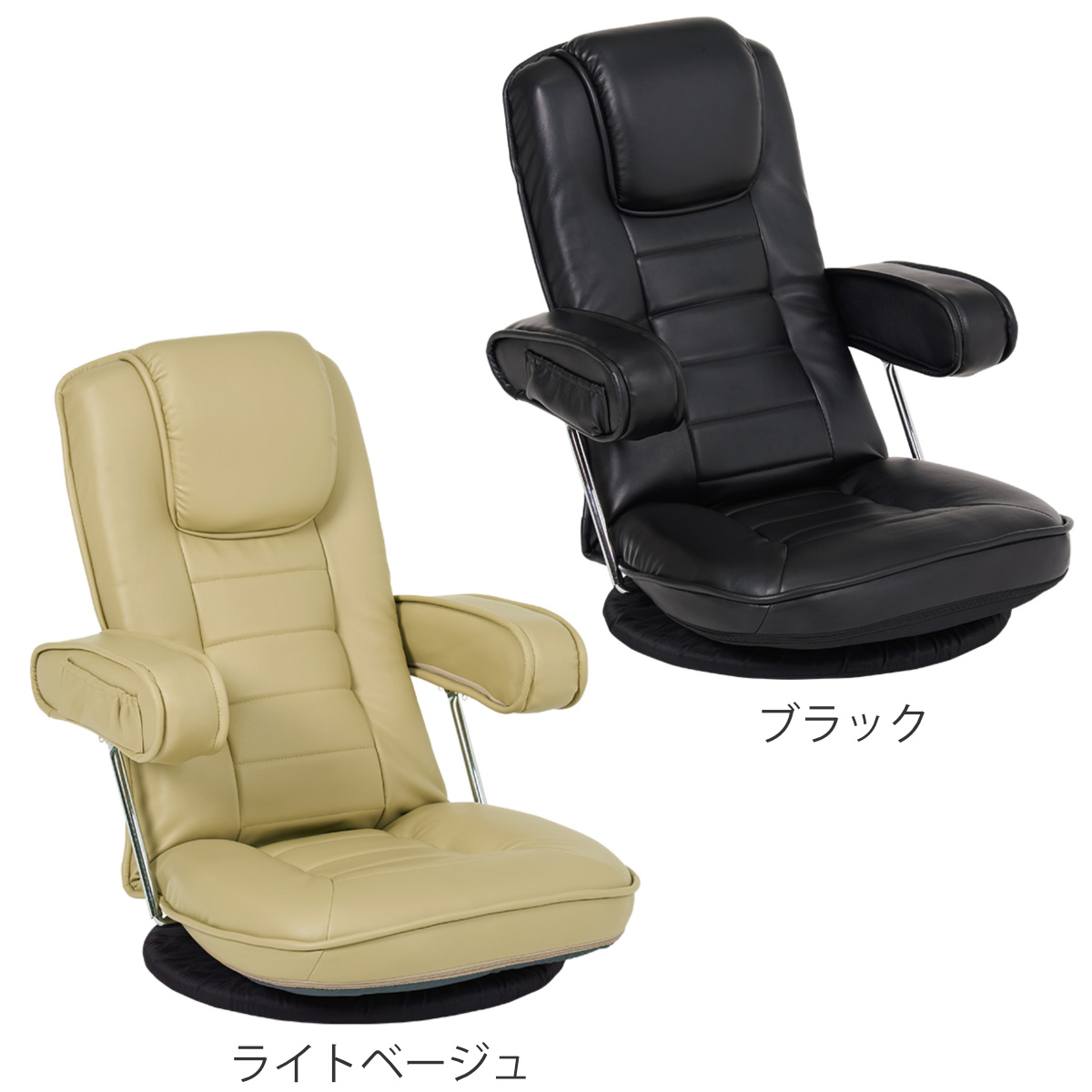 HAGiHARA（萩原） 回転座椅子 リクライニング式 座面高17cm レザー調