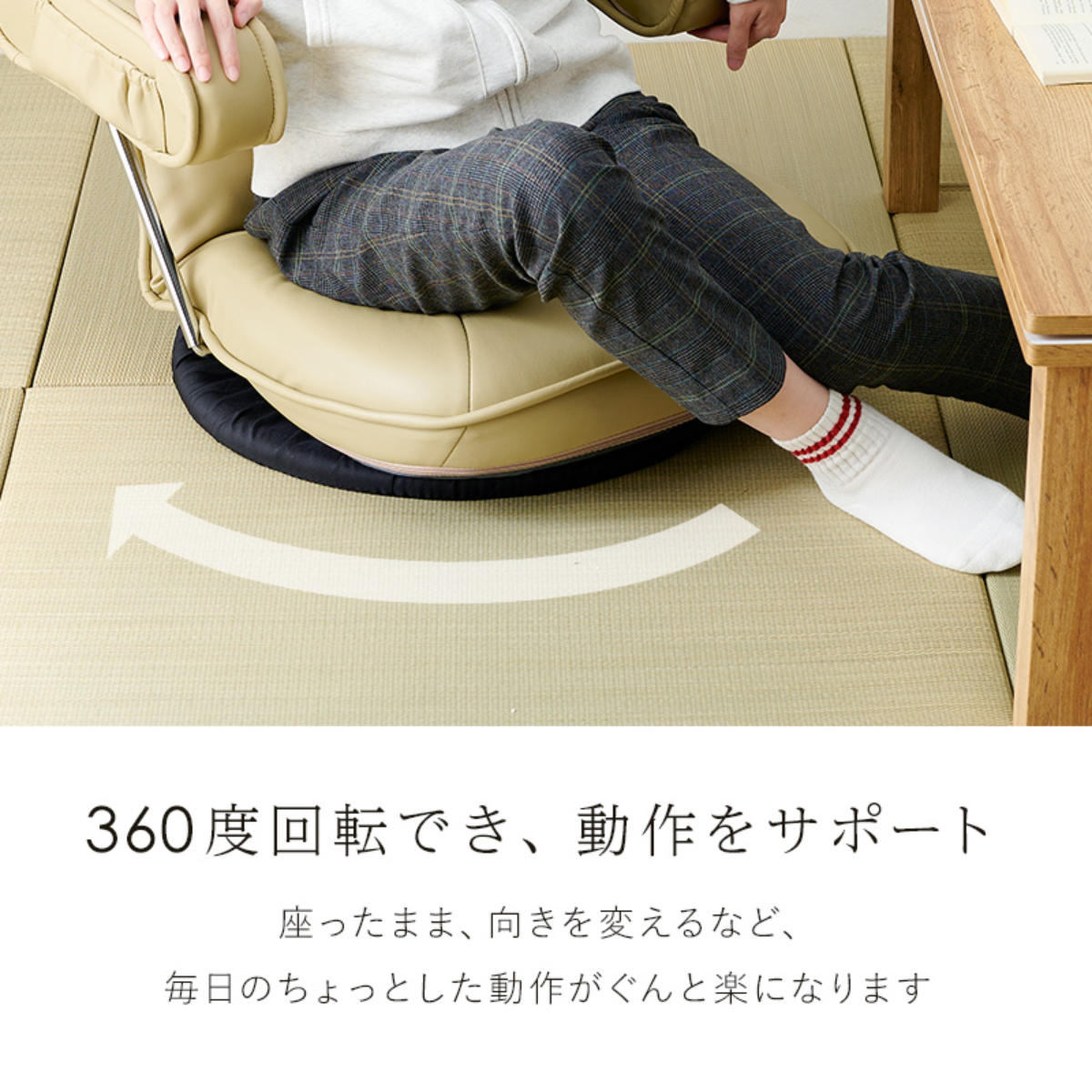 HAGiHARA（萩原） 回転座椅子 リクライニング式 座面高17cm レザー調