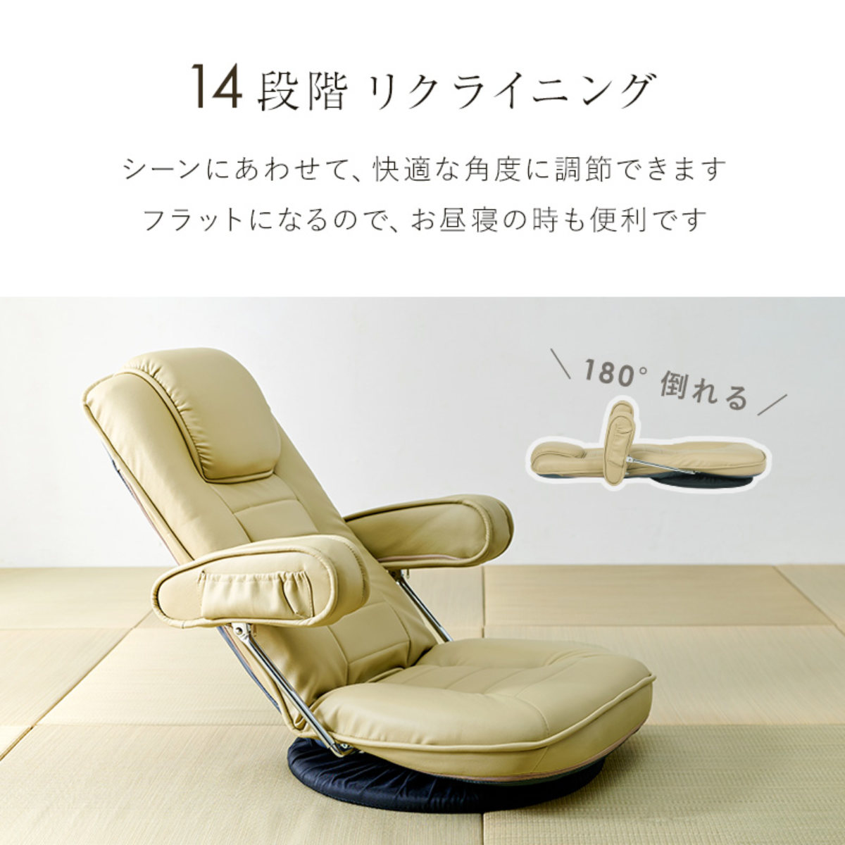 HAGiHARA（萩原） 回転座椅子 リクライニング式 座面高17cm レザー調