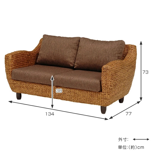 HAGiHARA（萩原） ソファ 座面高38cm 2人掛け 完成品 ウォーター
