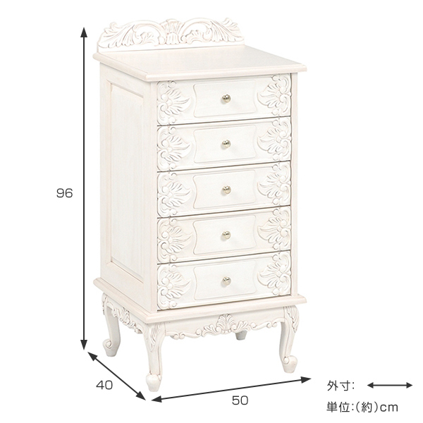 HAGiHARA（萩原） チェスト 5段 姫系 猫脚 ヴィオレッタ 幅50cm