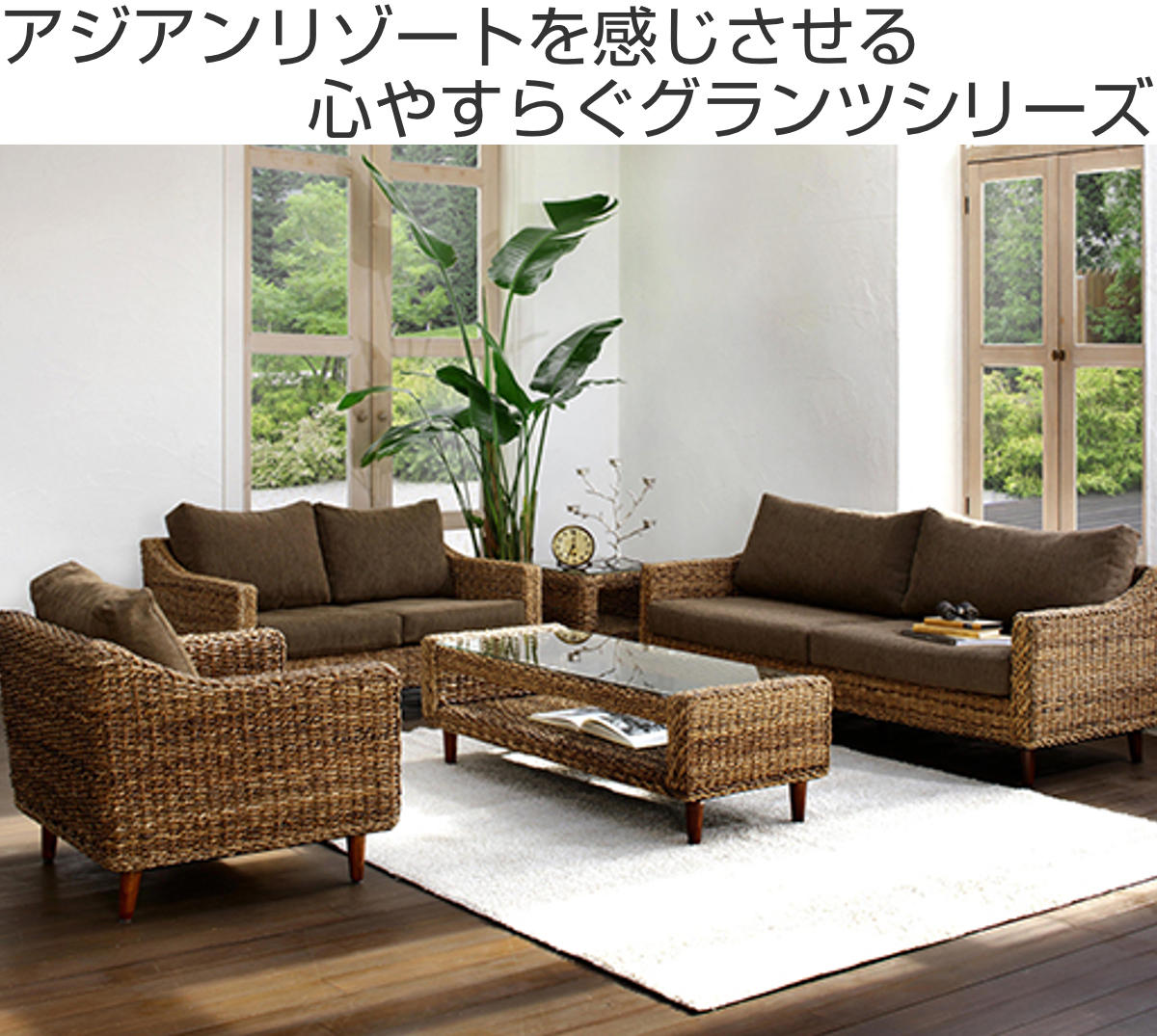 ローテーブル 幅120cm ガラス天板 アバカ素材 完成品 グランツ