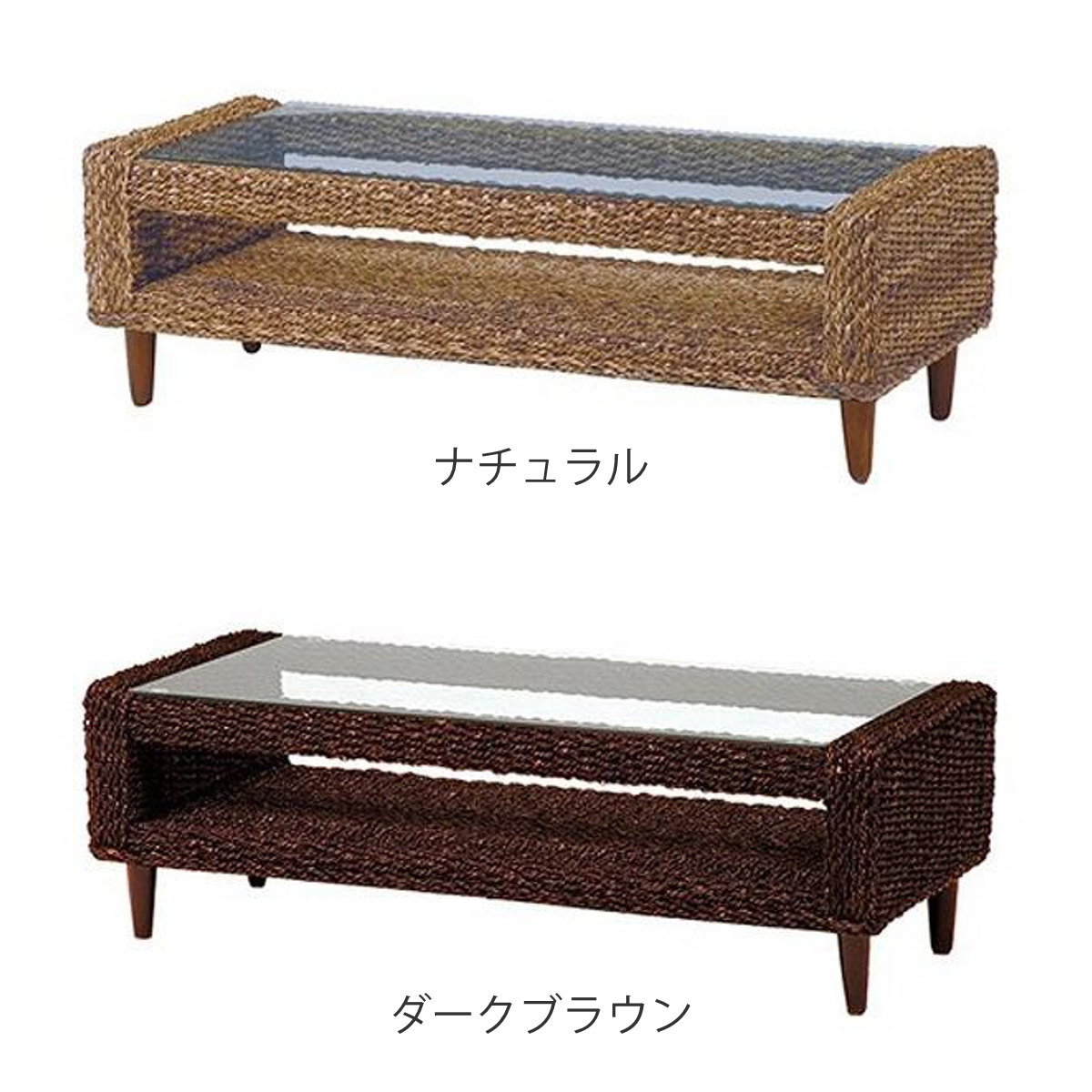 ローテーブル 幅120cm ガラス天板 アバカ素材 完成品 グランツ