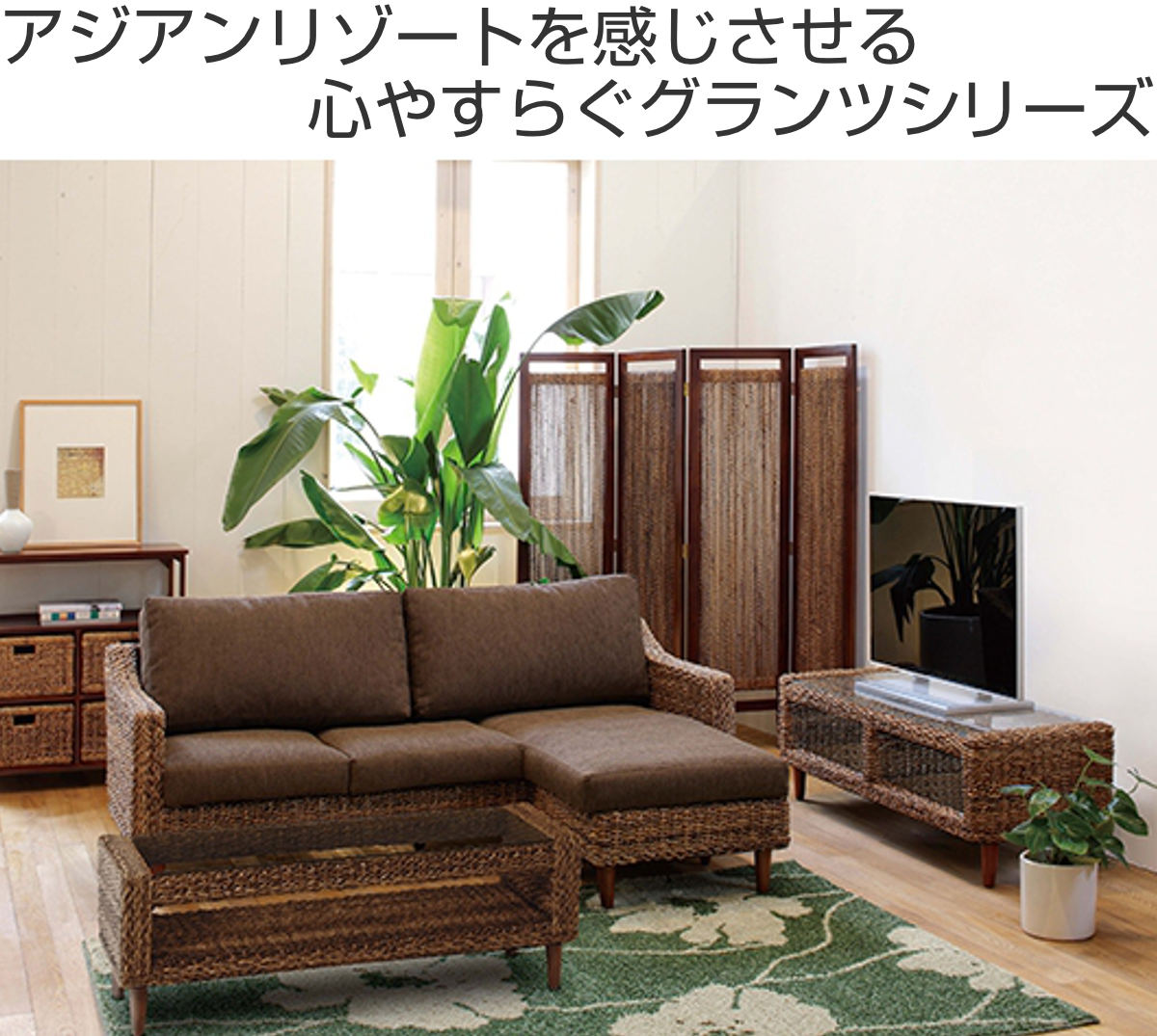 テレビ台 幅120cm ガラス天板 アバカ素材 完成品 グランツ （ TVボード