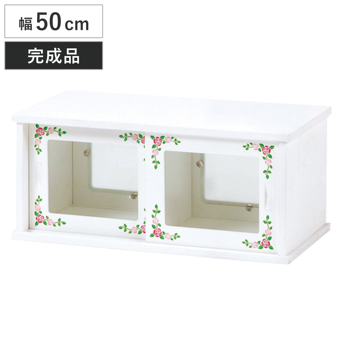 ガラスケース アンティーク調 カウンター上収納 花柄 幅50cm