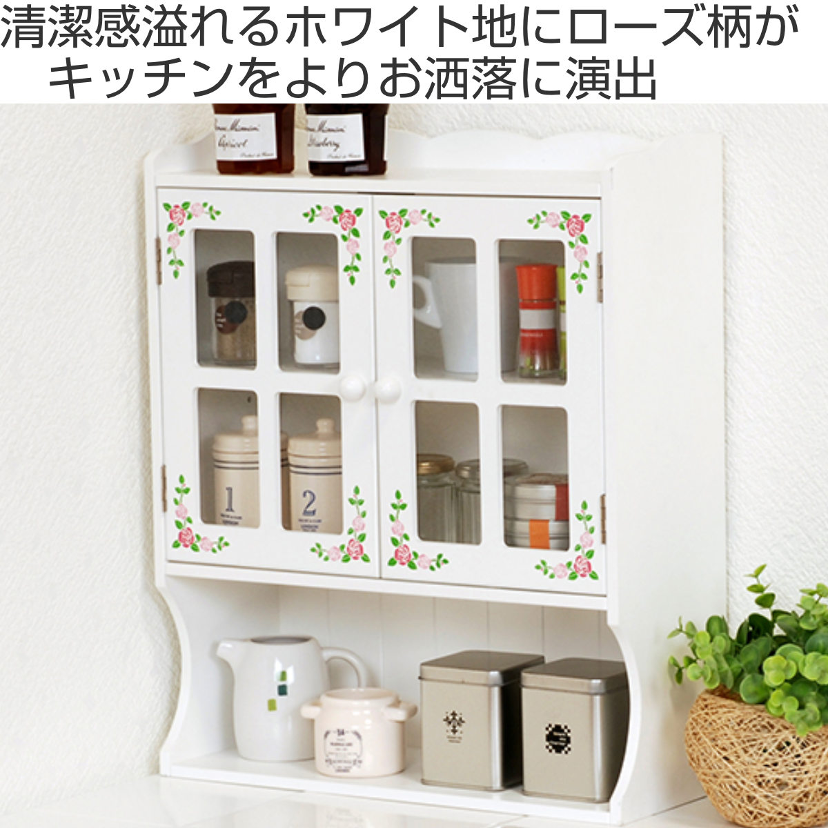 HAGiHARA（萩原） 調味料ラック 幅42cm 3段 アンティーク調 キッチン