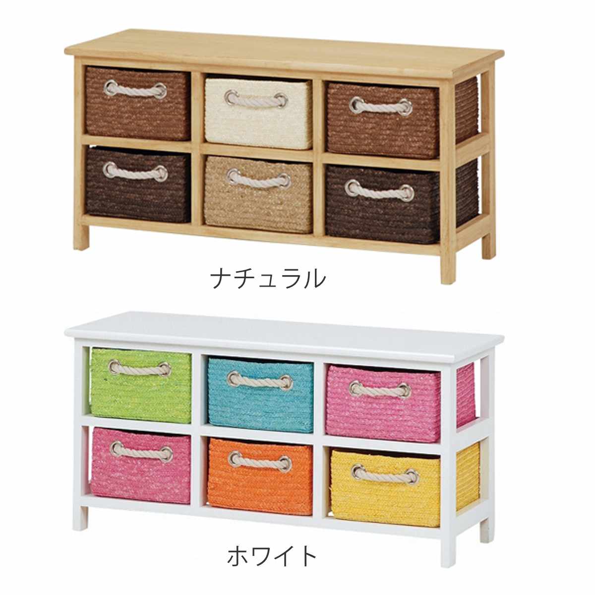 ランドリーチェスト　引き出し2段 HAGiHARA（萩原） ランドリーチェスト 収納チェスト 編みかご ワイド 2
