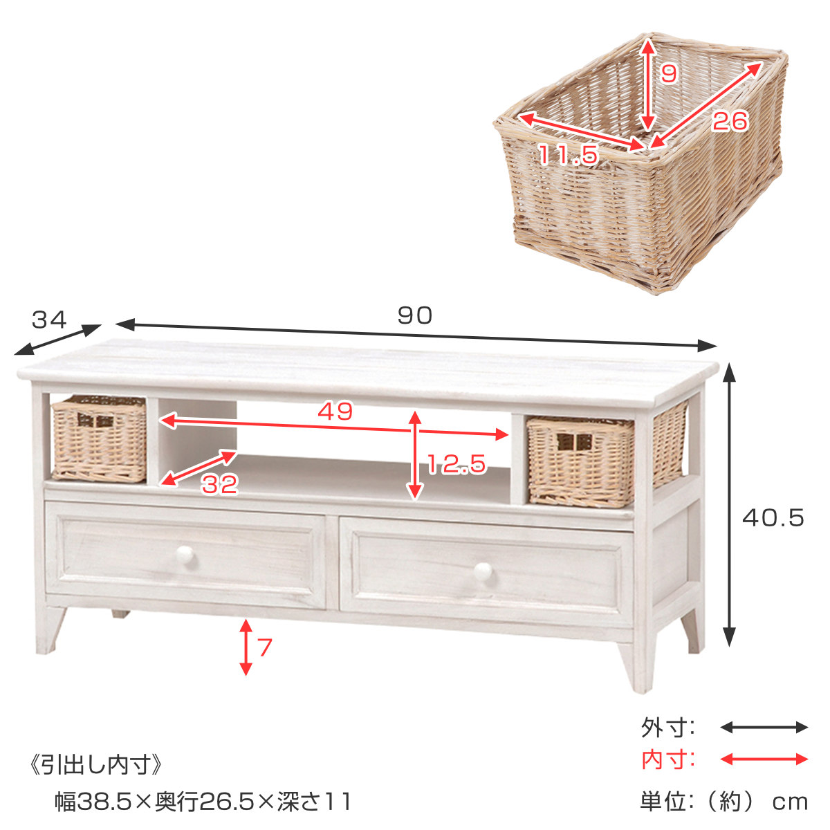 HAGiHARA（萩原） テレビ台 シャビーウッド アンティーク風 幅90cm