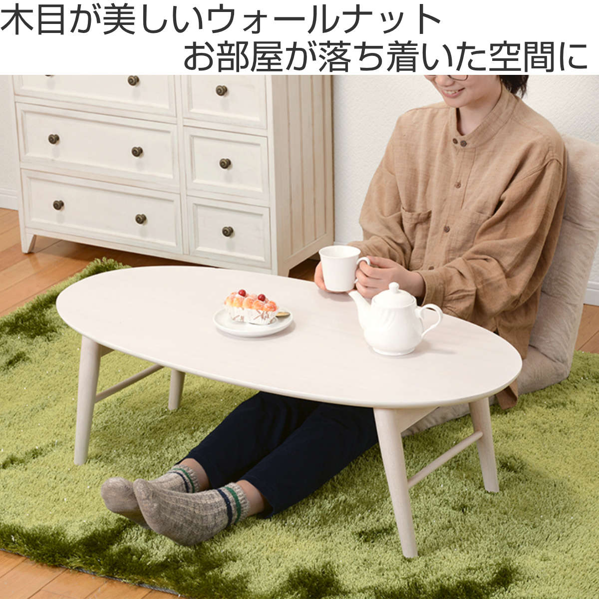 サルタレッリ フローレンス センターテーブル 120cm カフェ
