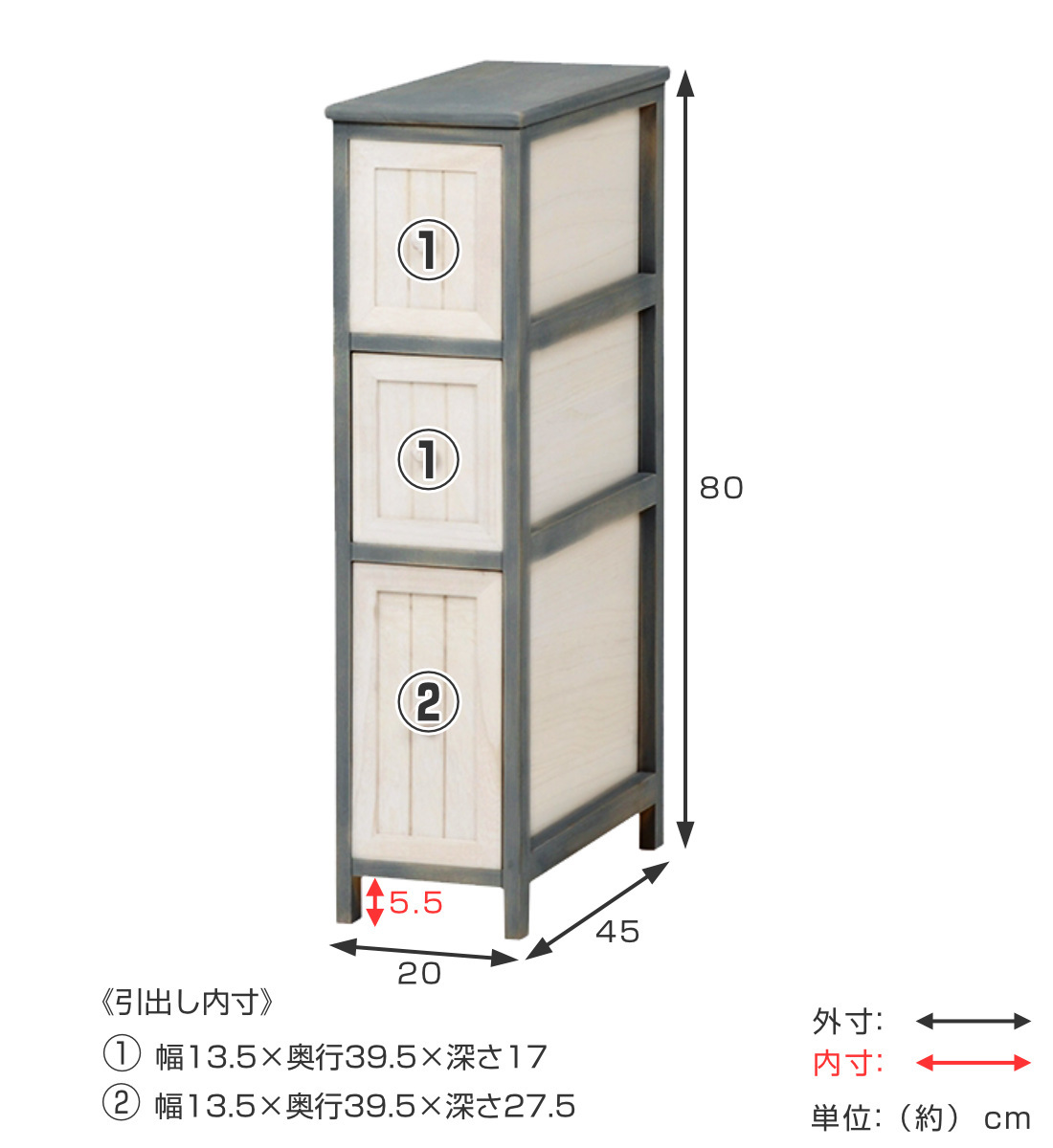 【新品・未使用】　スリム　桐チェスト　アンティーク調　シャビー仕上げ チェスト 3段 シャビーウッド アンティーク調 幅20cm （ サイド