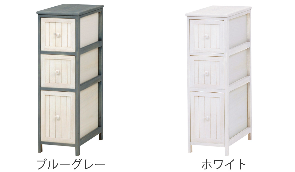チェスト 3段 シャビーウッド アンティーク調 幅25cm （ サイド 