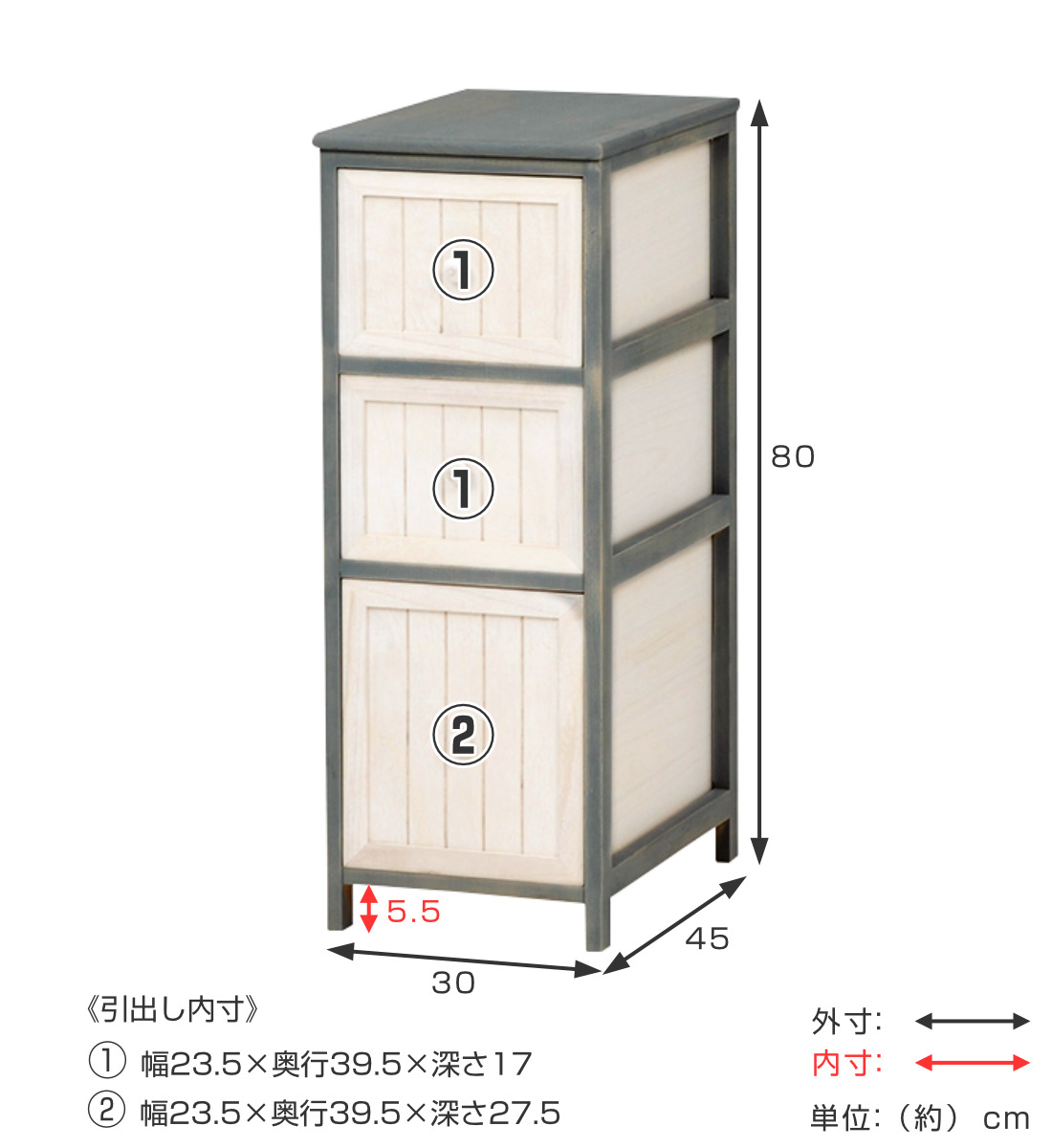 チェスト 3段 シャビーウッド アンティーク調 幅30cm （ サイド
