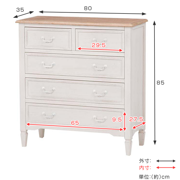チェスト 幅80cm 引出し5杯 姫系 木製 アンティーク調 ブロカント （ 4