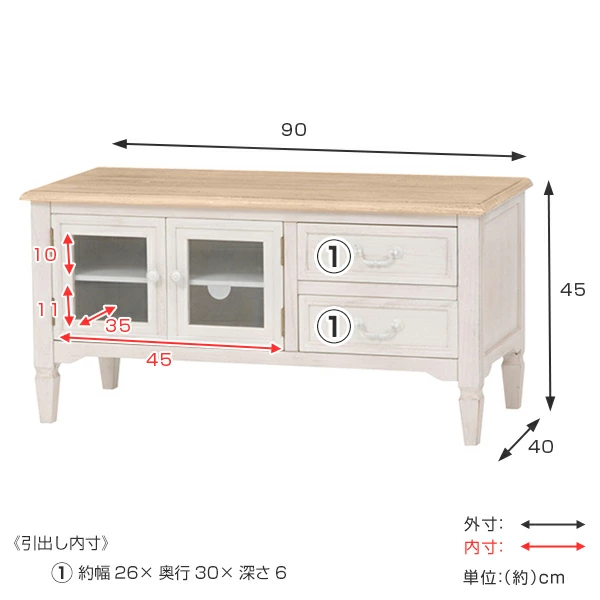 テレビ台 幅90cm 姫系 シャビーテイスト 完成品 ブロカント （ テレビ