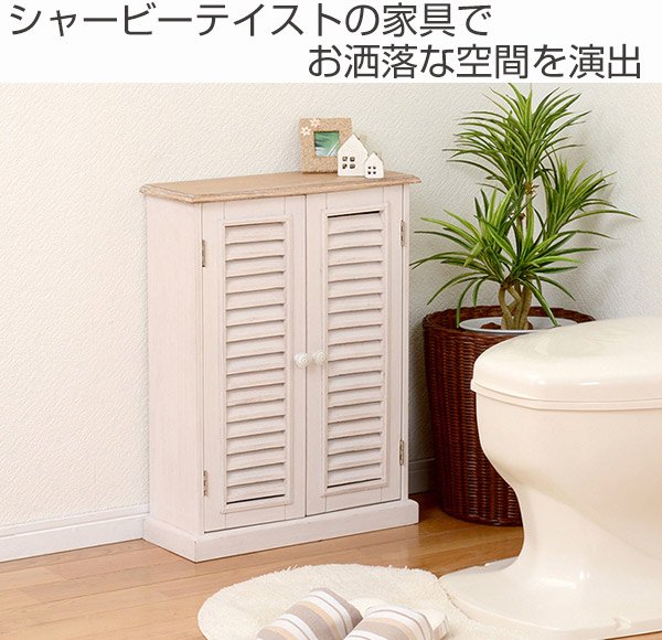 HAGiHARA（萩原） トイレラック ブロカントシリーズ アンティーク調