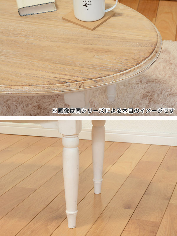 HAGiHARA（萩原） ローテーブル ブロカントシリーズ 長方形