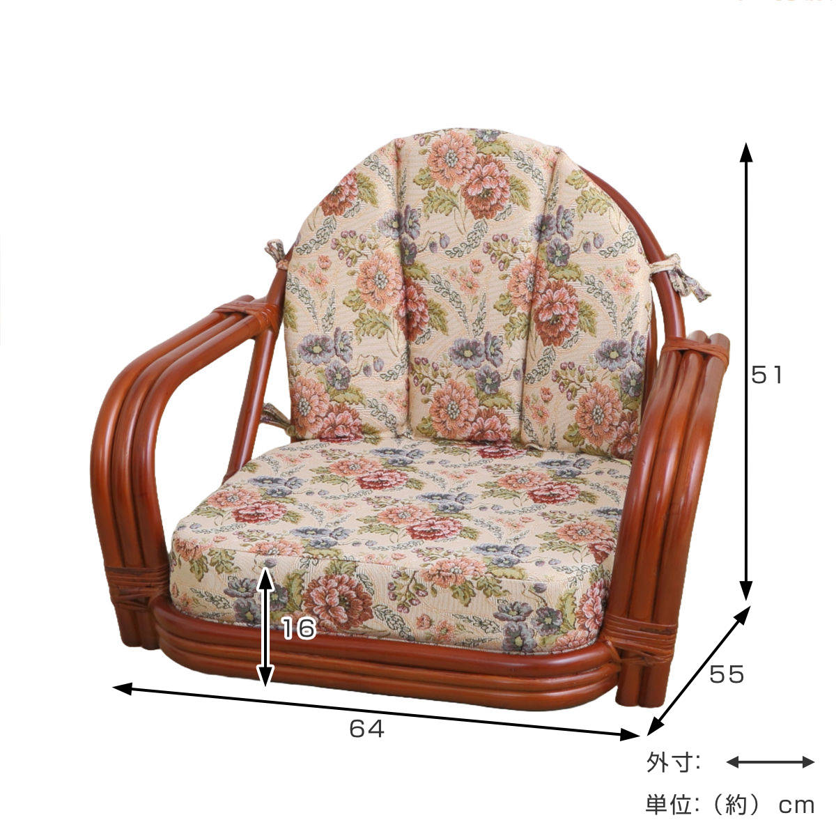HAGiHARA（萩原） 籐 回転座椅子 座面高16cm 花柄 軽量 ライトブラウン