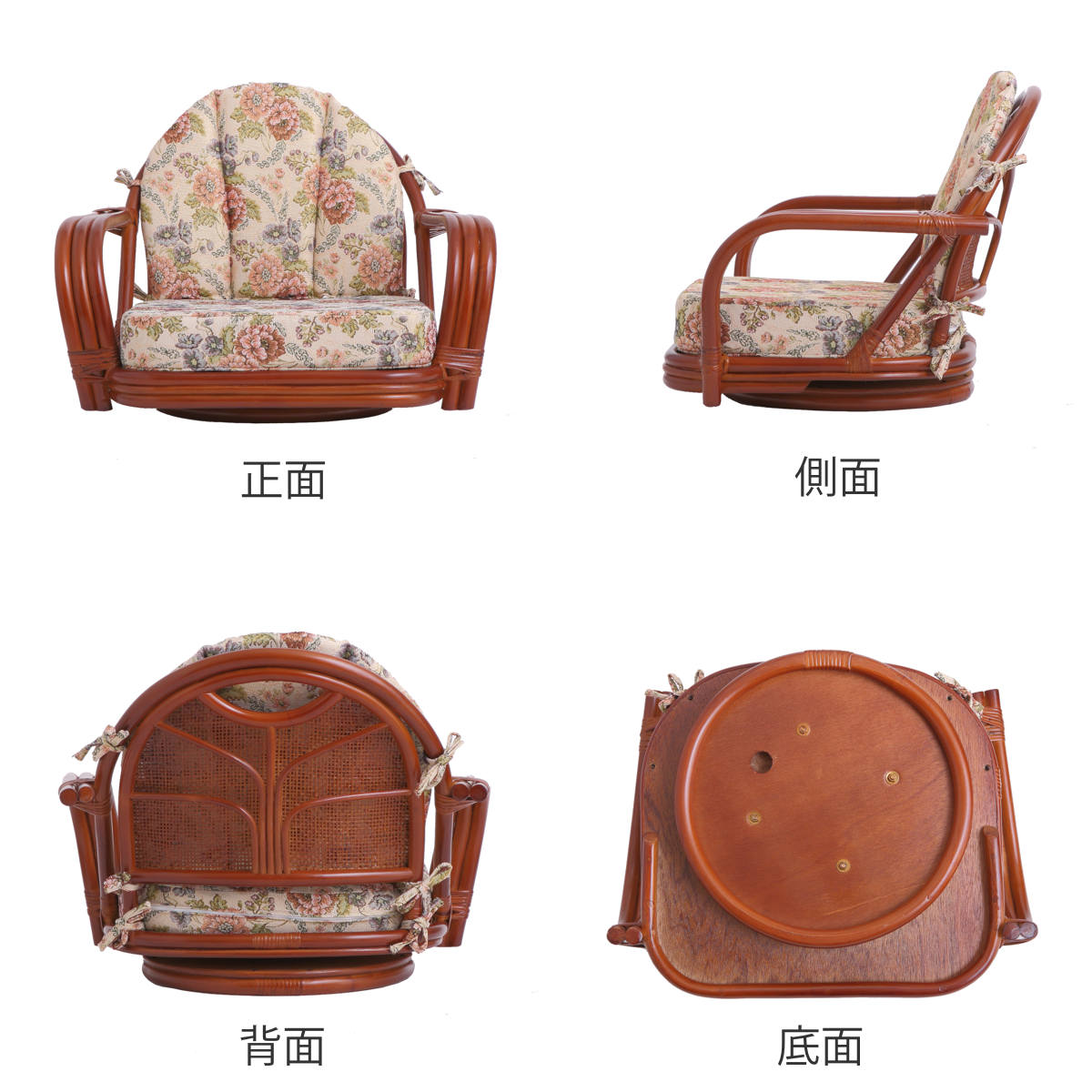 萩原 ラタン回転チェア ハイタイプ 座面高36cm 籐椅子 アームチェア 美品 HAGiHARA（萩原） 籐 回転座椅子 座面高16cm 花柄 軽量 ライトブラウン